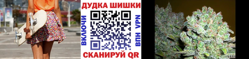 Цена Белово Бошки Шишки COCAIN СК Меф