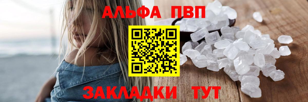 A PVP СК КРИС  Вход с VPN  Альфа ПВП VHQ  Белово 