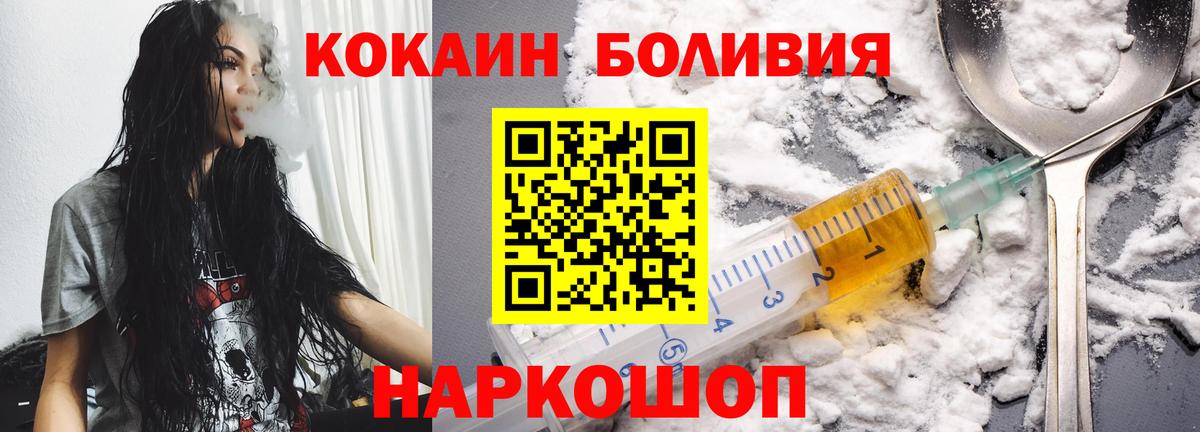 КОКАИН FishScale Белово