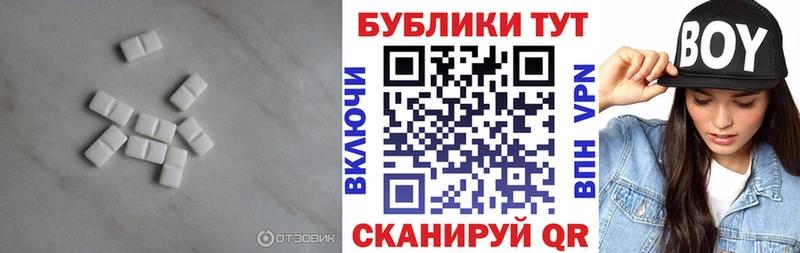 ЭКСТАЗИ MDMA нарко площадка наркотические препараты Белово наркотики