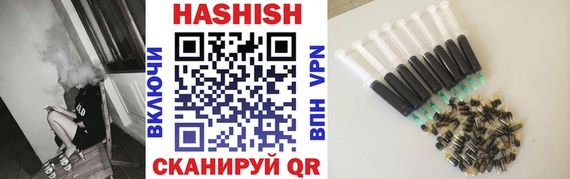 ГАШ 40% ТГК  Белово 