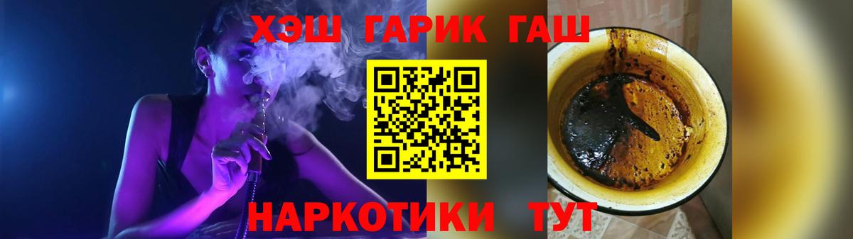 Белово  Гашиш Premium  Вход с VPN 