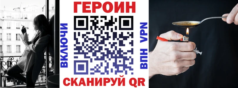 ГЕРОИН герыч  Белово 