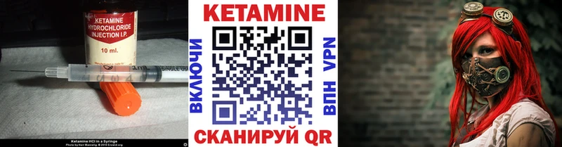 Кетамин ketamine  блэк спрут ТОР  Белово 