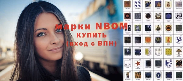 мяу мяу мука Аркадак