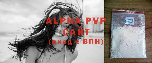 винт Армянск