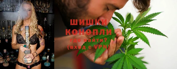 каннабис Арсеньев