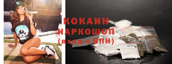кристаллы Баксан