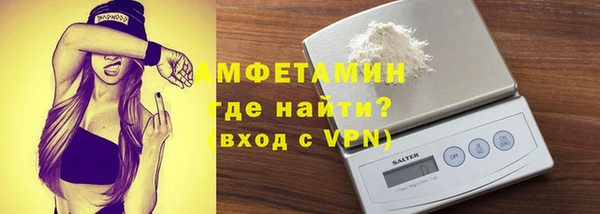 винт Армянск