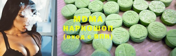 винт Армянск