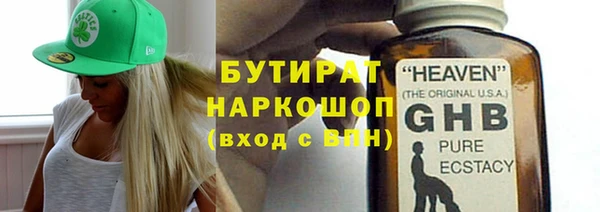 наркотики Балахна