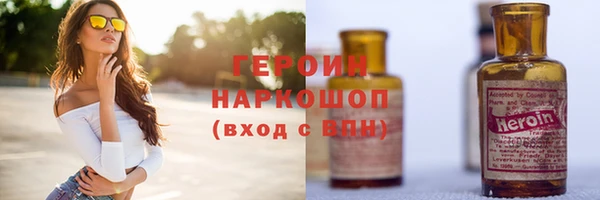 наркотики Балахна
