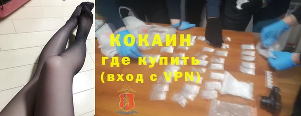 кристаллы Баксан