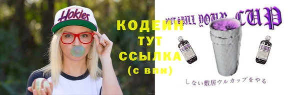 наркотики Балахна