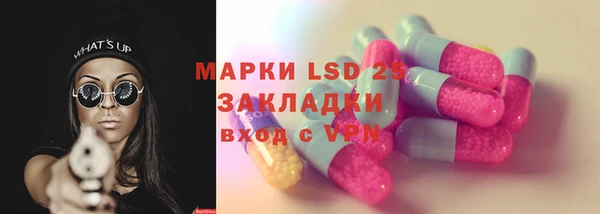 винт Армянск