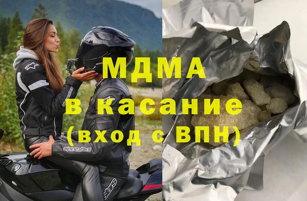 кристаллы Баксан