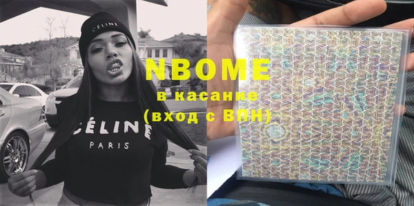 винт Армянск
