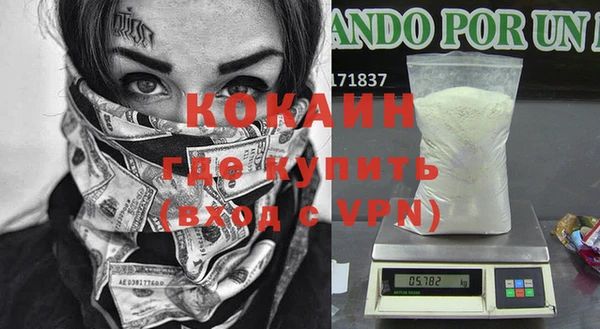 кристаллы Баксан