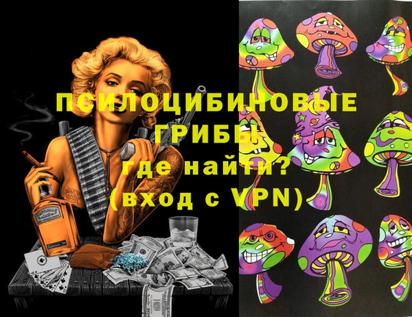 кристаллы Баксан