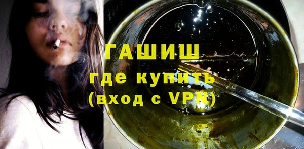 каннабис Арсеньев