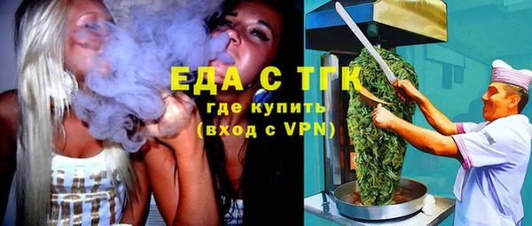 кристаллы Баксан
