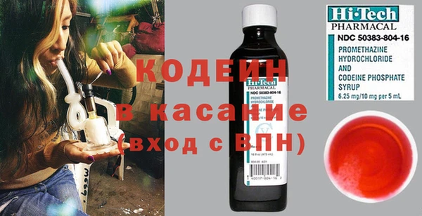 кристаллы Баксан
