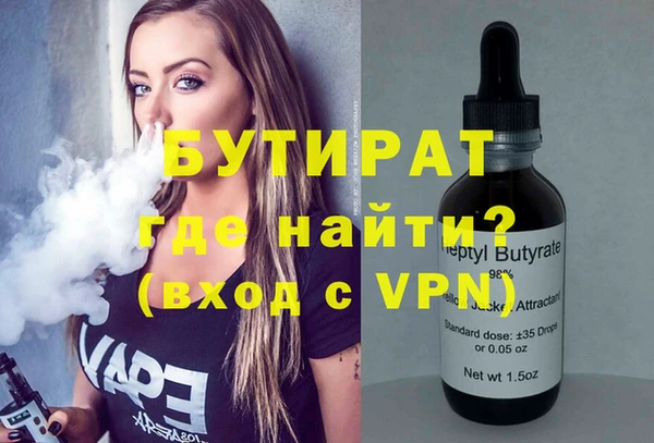 наркотики Балахна