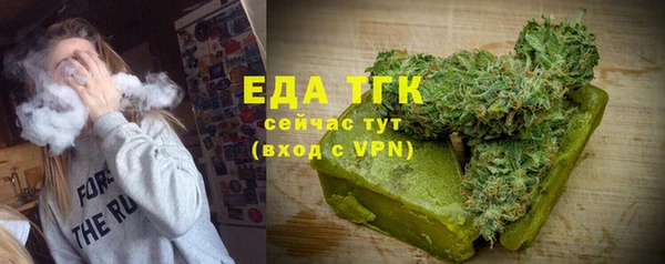 мяу мяу мука Аркадак