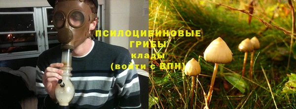 кристаллы Баксан