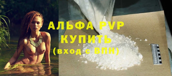 винт Балабаново