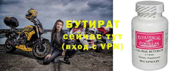кристаллы Баксан