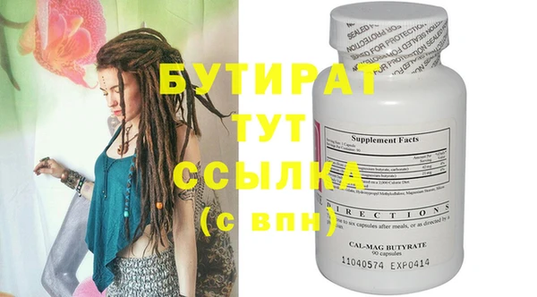 кристаллы Баксан