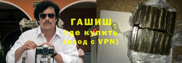 наркотики Балахна
