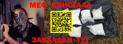 кристаллы Аргун