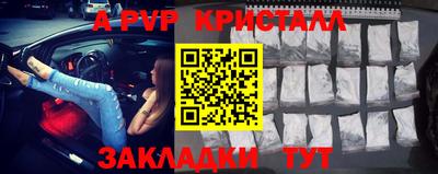 прущие крисы Апрелевка