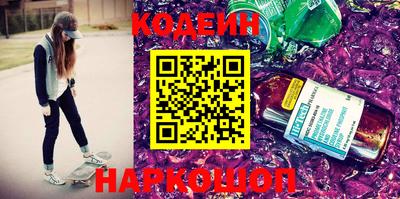 кристаллы Аргун