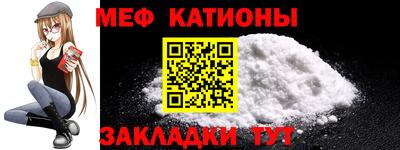 кристаллы Аргун