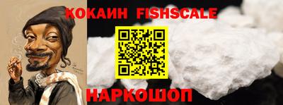 кристаллы Аргун