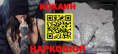 кристаллы Аргун