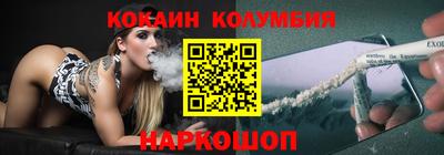 кристаллы Аргун
