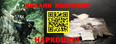 кристаллы Апшеронск