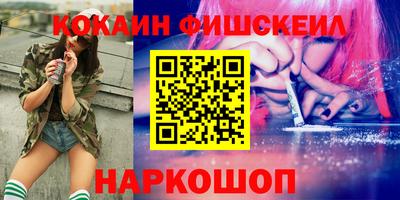 кристаллы Аргун