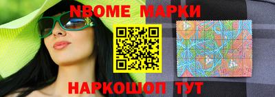 прущие крисы Апрелевка