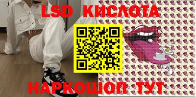 кристаллы Апшеронск