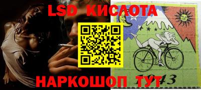 кристаллы Апшеронск