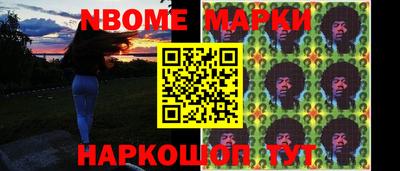 кристаллы Аргун
