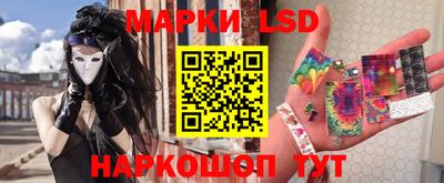 кристаллы Апшеронск