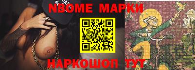 прущие крисы Апрелевка