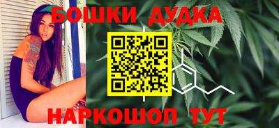 кристаллы Аргун