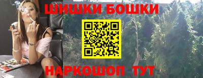 кристаллы Аргун